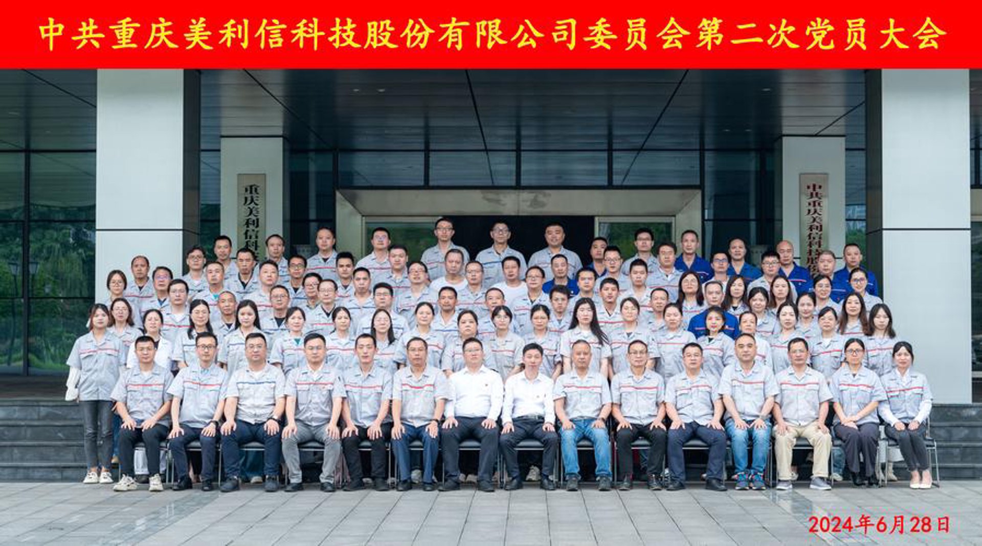 见春风科技