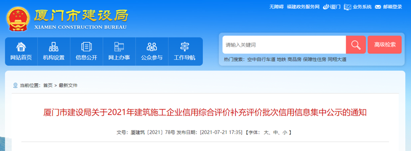 企业网站制作：信息传播的新时代桥梁