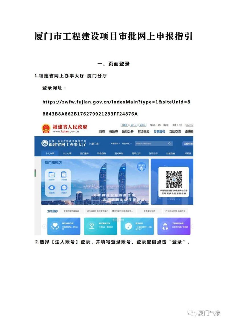 定制企业官网：让您的品牌形象更加闪耀