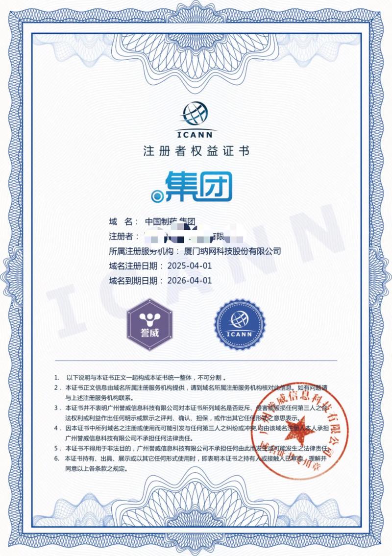 定制企业官网：开启营销新纪元