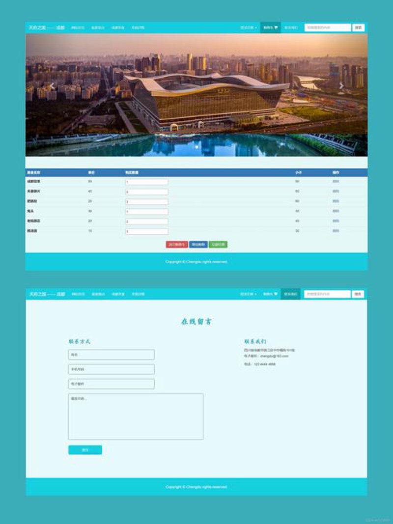 互联网时代的企业名片：定制化官网的重要性
