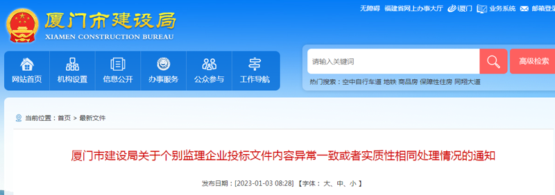 企业官网定制：构建品牌窗口的策略与未来
